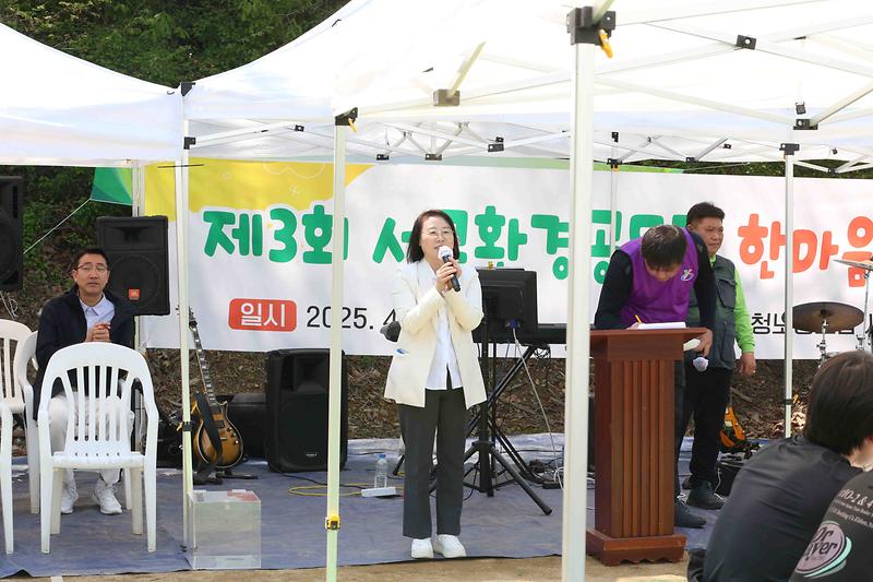 2025.04.29._제3회_서구청_환경공무원_한마음_축제_(33).jpg 이미지