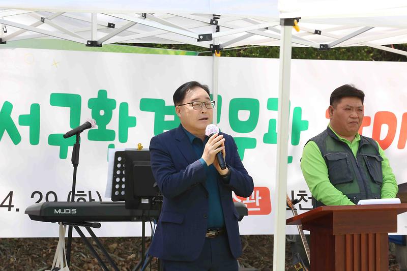 2025.04.29._제3회_서구청_환경공무원_한마음_축제_(71).jpg 이미지