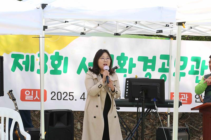 2025.04.29._제3회_서구청_환경공무원_한마음_축제_(81).jpg 이미지