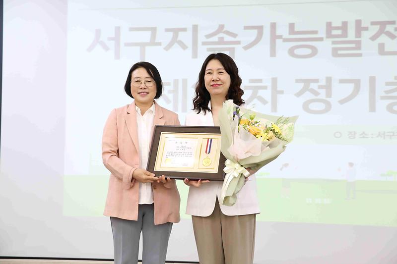 2025.06.12._서구지속가능발전협의회_제22차_정기총회_(37).jpg 이미지