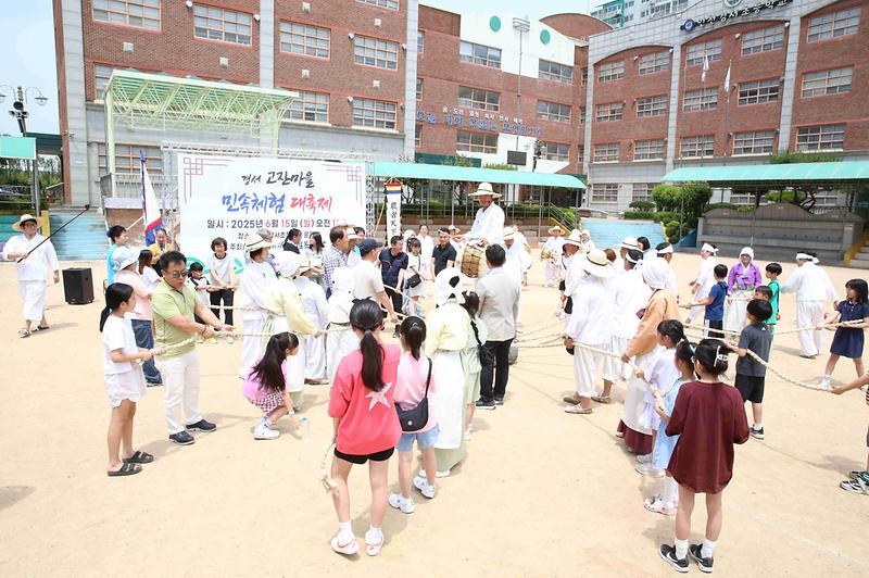 2025.06.15._경서_고잔마을_민속체험_대축제_(4).jpg 이미지