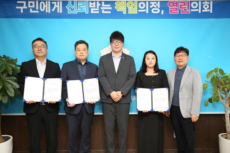 인천 서구의회, 입법·법률고문 위촉(2025.08.06.) 사진