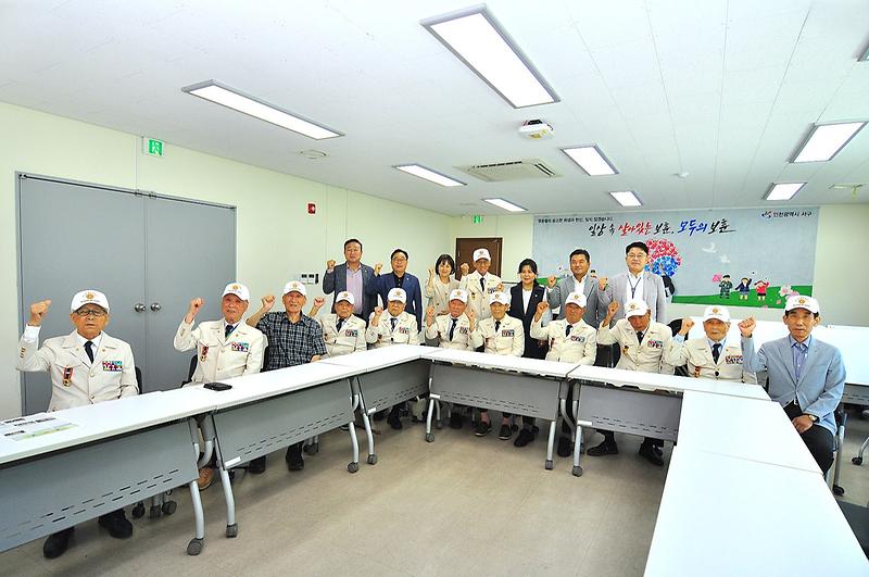 인천 서구의회 기획행정위원회, 6.25 참전유공자회와 소통 간담회 개최(2025.09.18.) 사진