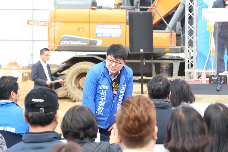 2026.03.11._가좌2지구_우수저류시설_설치사업_착공식_(17).jpg 이미지