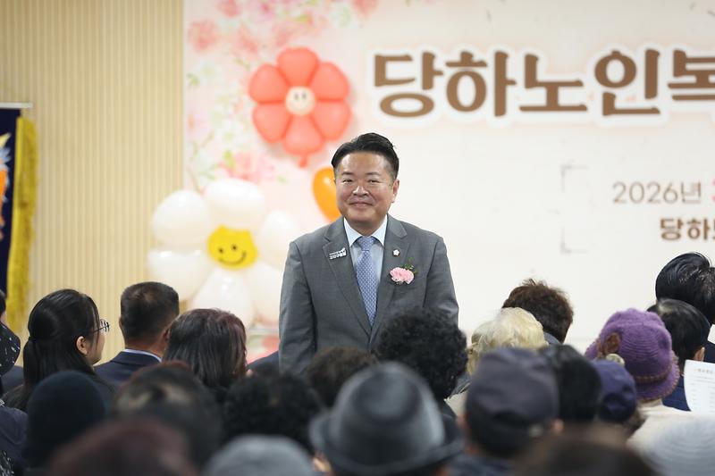 2026.03.12._당하노인복지관_개관식_(12).jpg 이미지