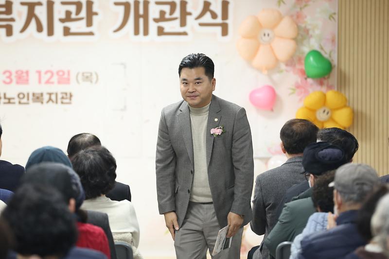 2026.03.12._당하노인복지관_개관식_(18).jpg 이미지