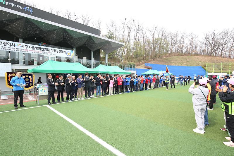 제22회 인천 서구자율방범연합대 직무경진대회(2026.03.29.) 사진