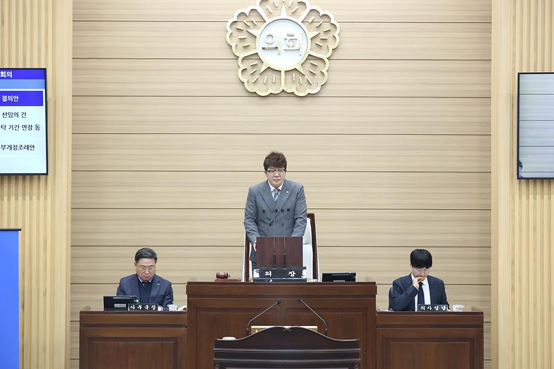 제278회 서구의회 임시회 제2차 본회의(2026.2.11.) 사진