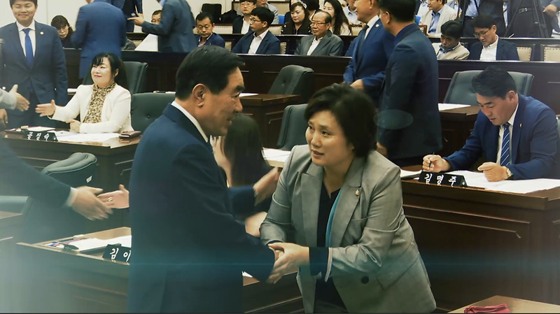 제231회 서구의회 제1차 정례회 제1차 본회의 사진