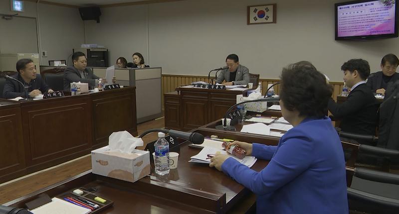 2019년도 서구의회 이야기 제5편 [제6차 기획총무위원회 (조례안 심사 및 기타 안건 처리)] 사진