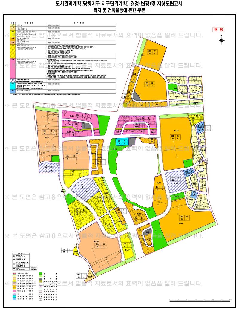 인천광역시 서구고시 제2014- 183호_20141222_도시관리계획(당하지구 지구단위계획) 결정(변경)및 지형도면고시_획지 및 건축물등에 관한 부분.jpg 이미지