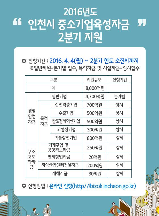 (붙임2)홈페이지 게시용 이미지파일.jpg 이미지