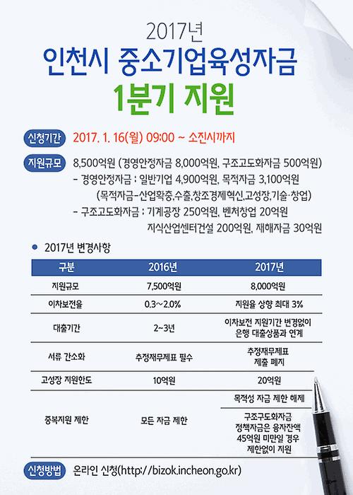 (붙임2)홈페이지_게시용_이미지파일.jpg 이미지