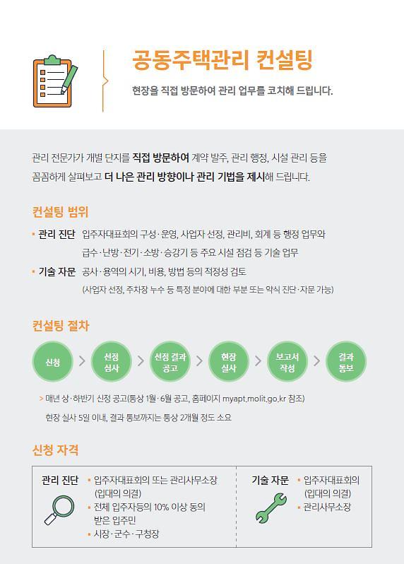 홍보_리플릿.jpg 이미지