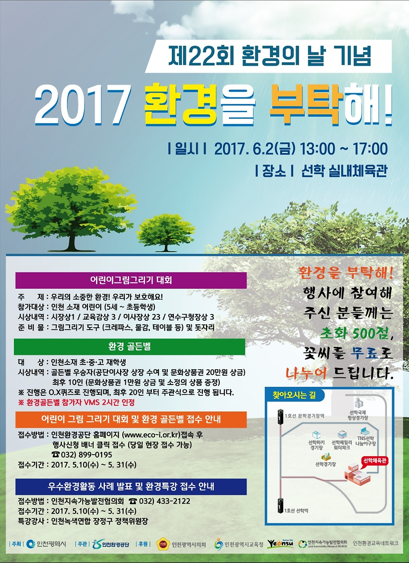 포스터.png 이미지