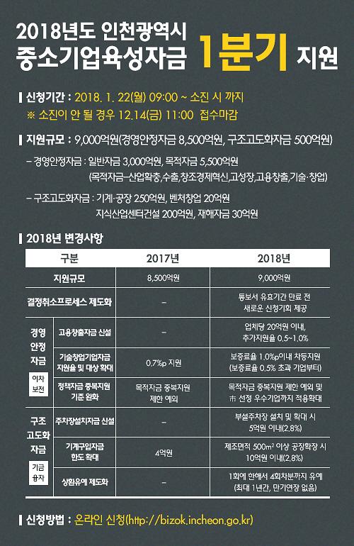 (붙임2)홈페이지_게시용_이미지파일.jpg 이미지