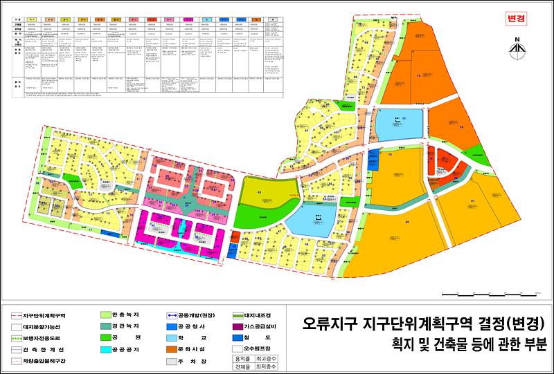 인천광역시_2018-35_2018-02-12_지구단위계획_결정(변경)_획지및건축물.jpg 이미지