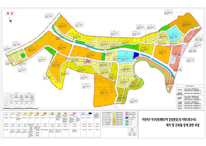 인천광역시_2019-119_2019-05-20_지구단위_결정(변경)_획지및건축물등에관한결정도(변경).jpg 이미지