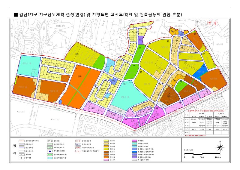 검단1지구_획지_및_건축물등에_관한_부분-변경.jpg 이미지