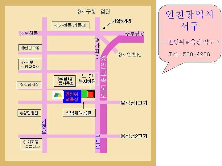 민방위교육장안내도.jpg 이미지