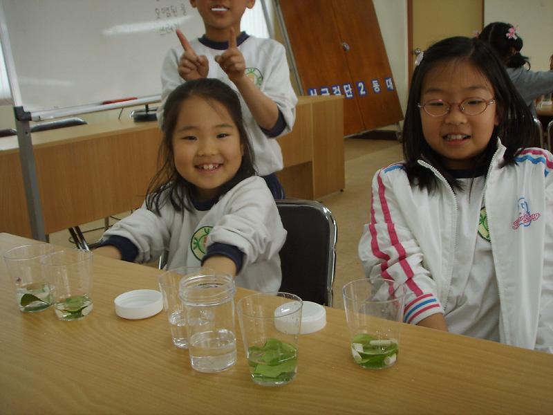 제2기 과학교실 첫수업 사진