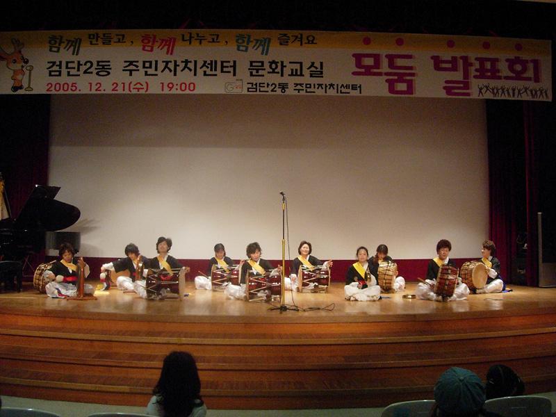 문화교실 모둠발표회(6)-''어울림'' 초청공연 사진