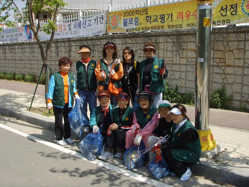 아시안게임 유치기원 -환경대정비의 날- 사진
