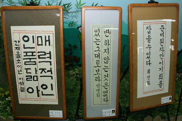 *축* 제1회 검암경서동 주민자치센터 작품전시 및 발표회 사진