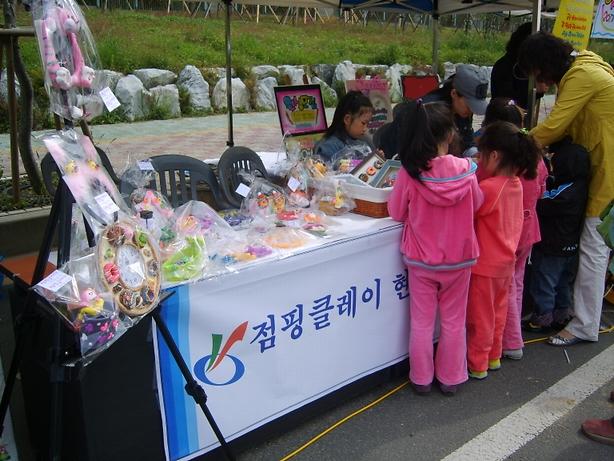 문화교실 체험 사진
