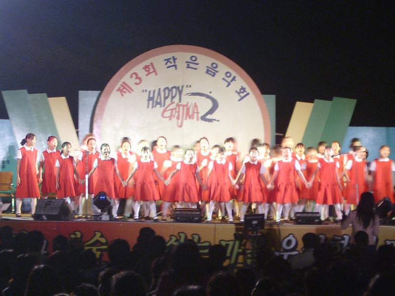 작은 음악회 초등학생 합창단 사진