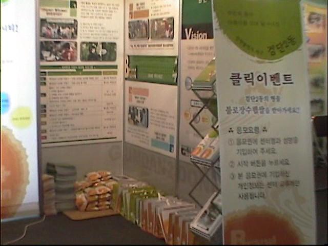 부스2... 사진