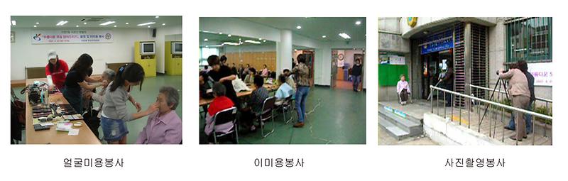 아름다운모습 담아드리기 촬영행사 사진