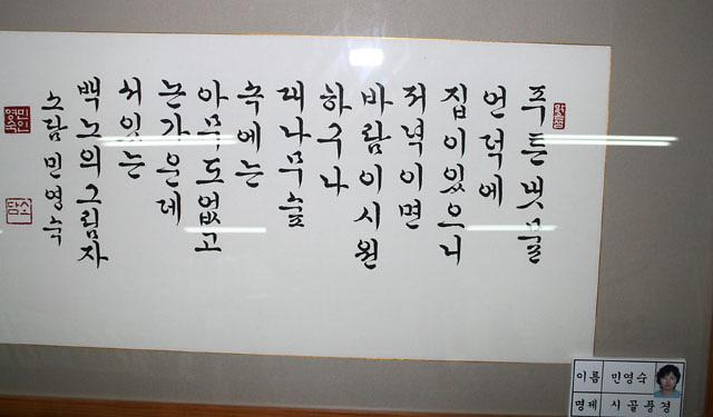 *축* 제1회 검암경서동 주민자치센터 작품전시 및 발표회 사진