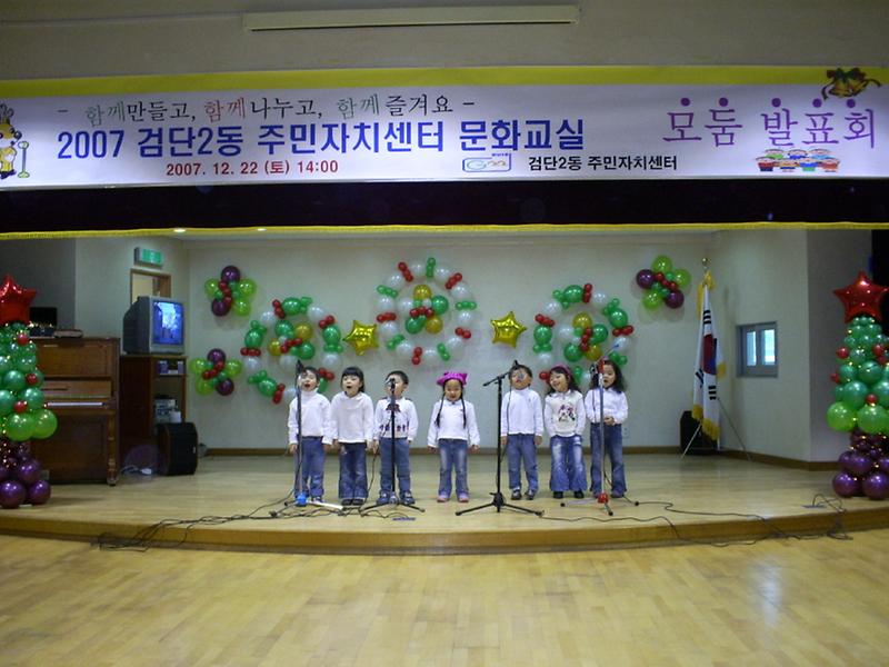 문화교실 발표회(동화구연5,6세) 사진