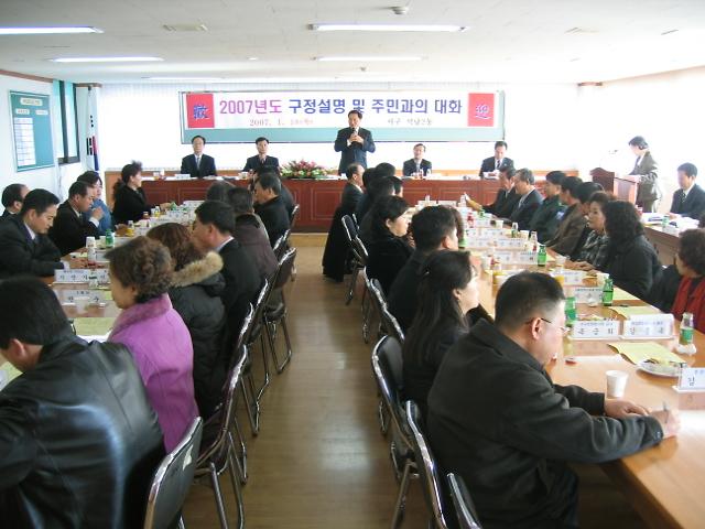 2007년도 이학재구청장님 석남2동에 오셨어요 사진