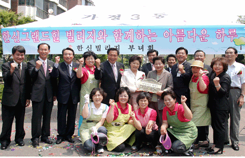 제17호 아름다운아파트 선정 사진