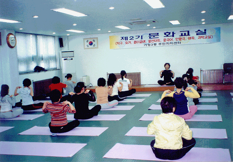 제3기 문화교실 운영 사진