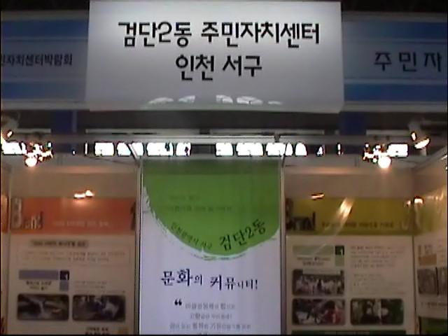 부스4... 사진