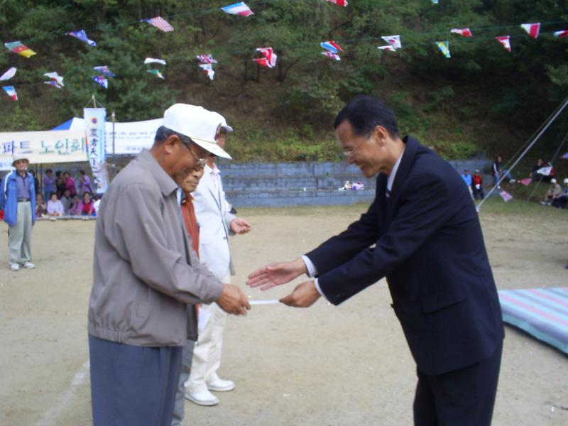2006경노잔치및 어르신체육대회 활동사진입니다... 사진