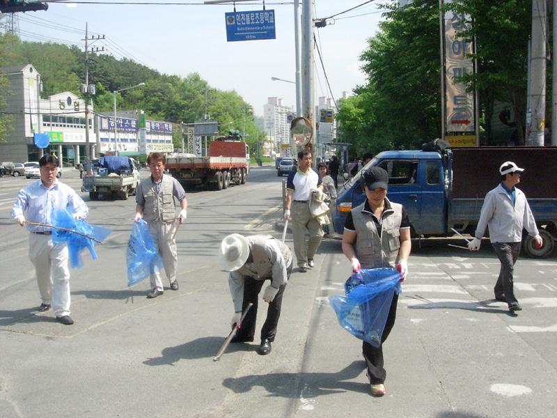 아시안게임 유치기원 -환경대정비의 날- 사진