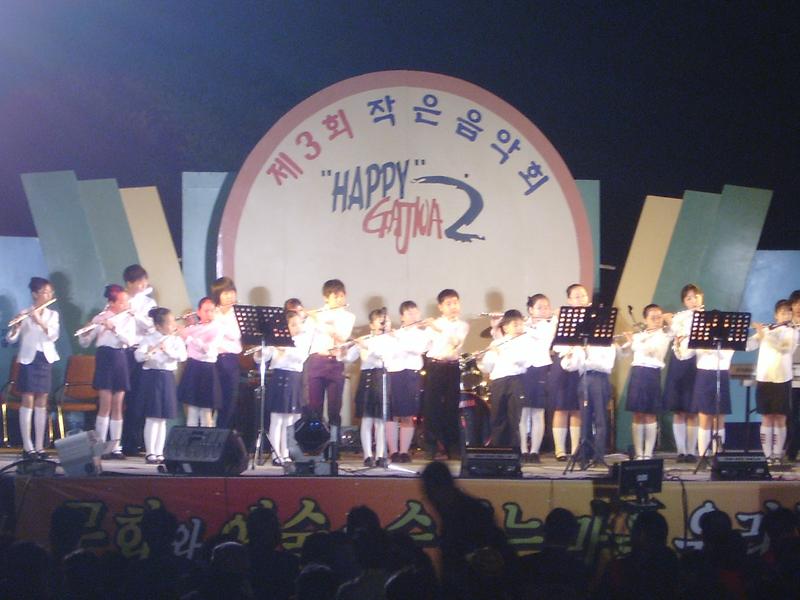 작은 음악회 플롯공연 사진