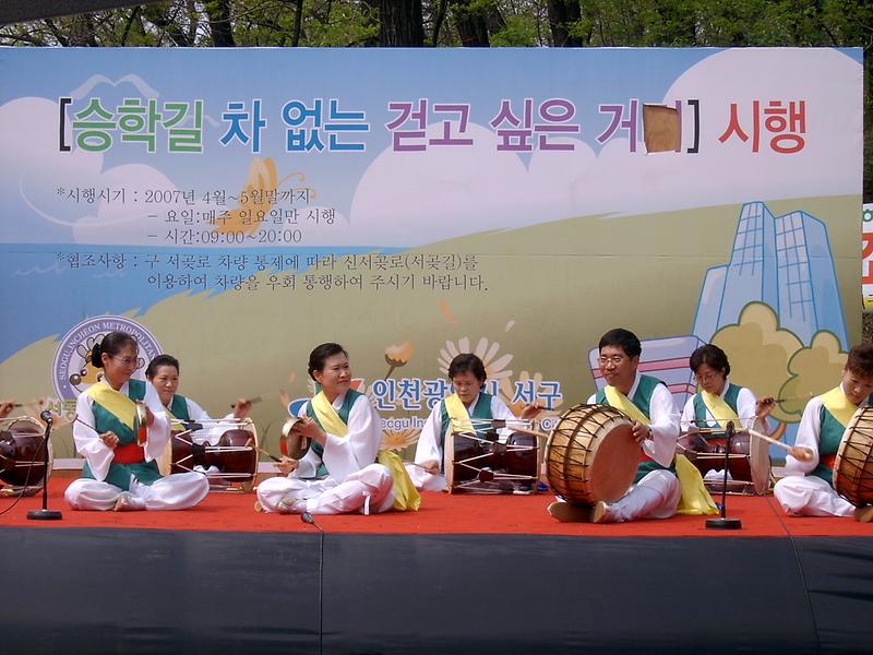 풍물교실(승학길 차없는걷고싶은 거리축제참여) 사진