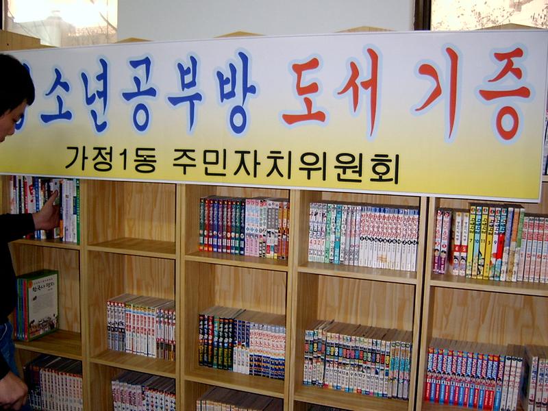 청소년~1.JPG 이미지