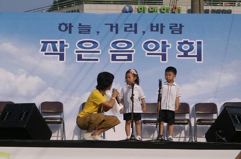 제3회 하늘.거리.바람 작은음악회 개최 사진