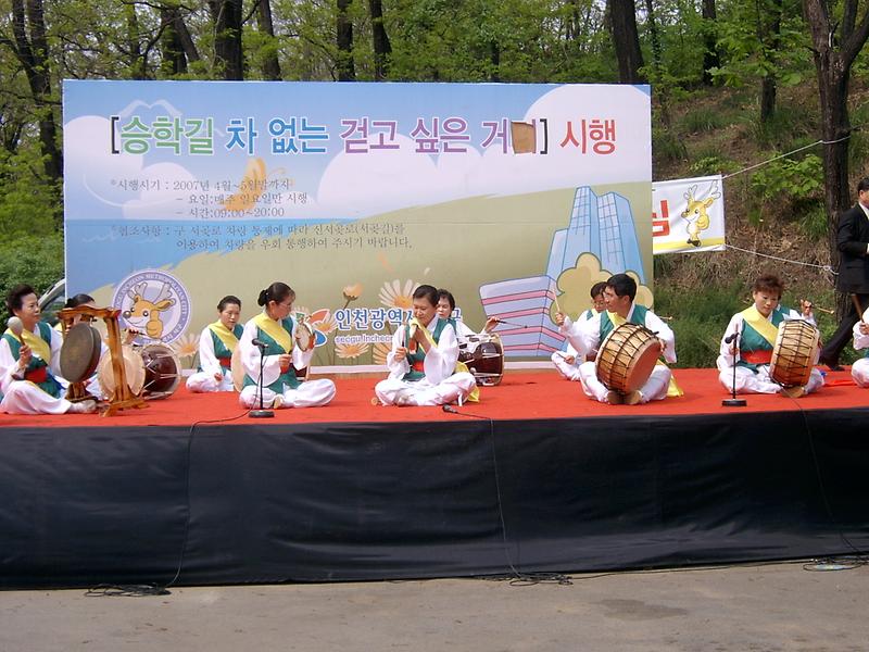 풍물교실 승학길 축제 참여 사진