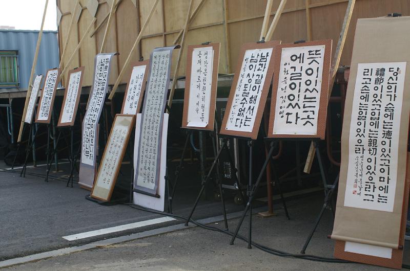 제3회 하늘.거리.바람 작은음악회 개최 사진