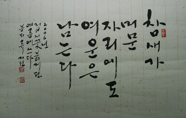 *축* 제1회 검암경서동 주민자치센터 작품전시 및 발표회 사진
