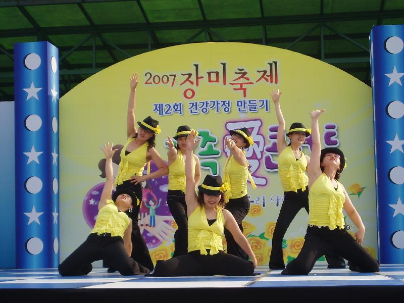 작품발표회(다이어트댄스) 사진