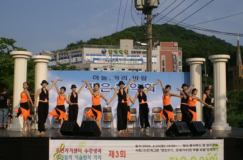 제3회 하늘.거리.바람 작은음악회 개최 사진