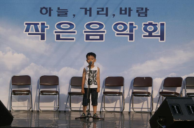 제3회 하늘.거리.바람 작은음악회 개최 사진